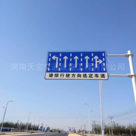 道路標(biāo)牌制作_公路指示標(biāo)牌_交通標(biāo)牌廠(chǎng)家_價(jià)格
