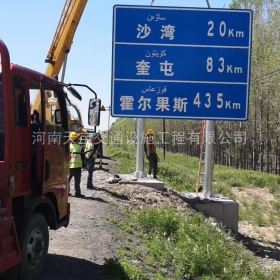 國(guó)道標(biāo)志牌制作_省道指示標(biāo)牌_公路標(biāo)志桿生產(chǎn)廠(chǎng)家_價(jià)格