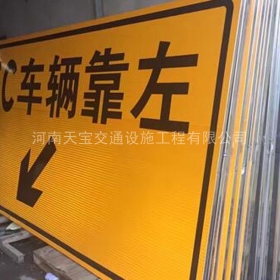 高速標(biāo)志牌制作_道路指示標(biāo)牌_公路標(biāo)志牌_廠(chǎng)家直銷(xiāo)