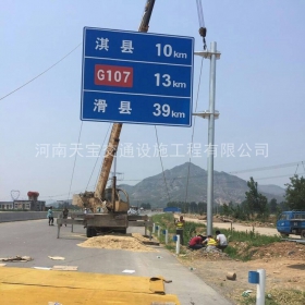 省道指路標(biāo)牌制作_公路指示標(biāo)牌_標(biāo)志牌生產(chǎn)廠(chǎng)家_價(jià)格