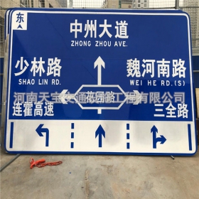 城區(qū)交通標(biāo)志牌 道路車(chē)道指示標(biāo)牌 反光標(biāo)識(shí)指示牌桿廠(chǎng)家 價(jià)格