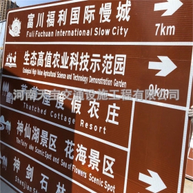 旅游景區(qū)交通標(biāo)志牌 熱鍍鋅單懸臂標(biāo)志桿 反光標(biāo)識(shí)牌生產(chǎn)定制廠(chǎng)家 價(jià)格